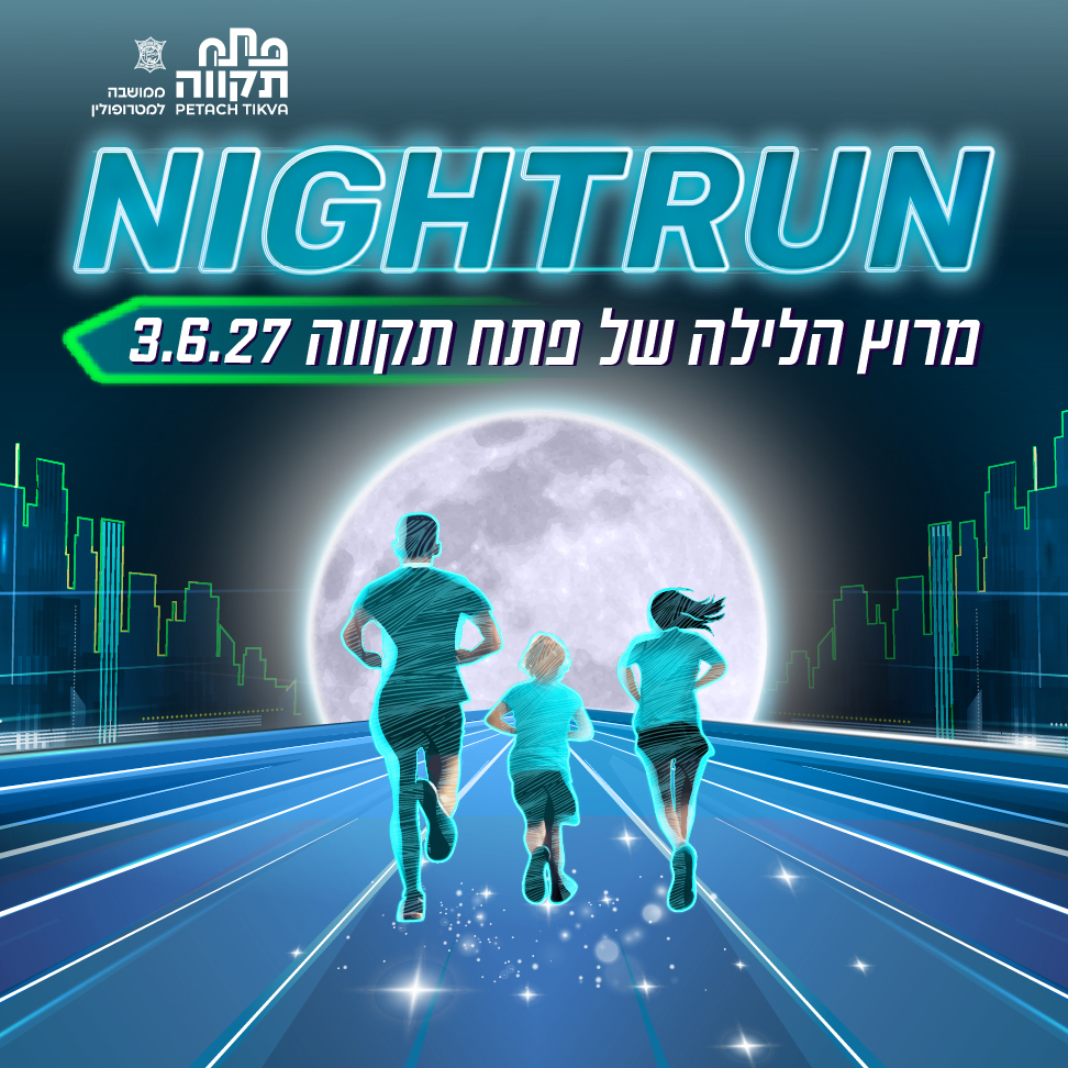 event logo