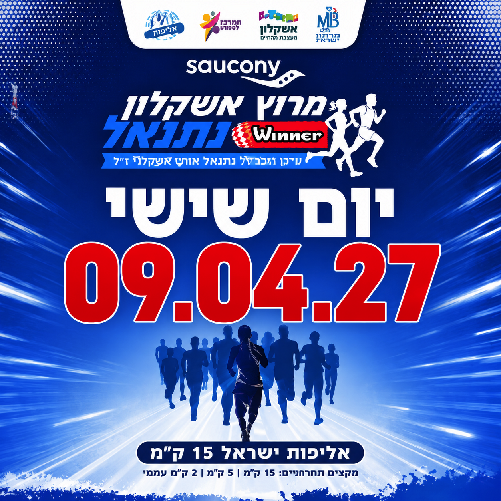 event logo