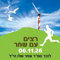 event logo
