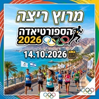 event logo