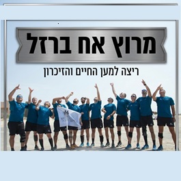 event logo