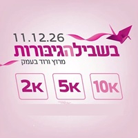 event logo